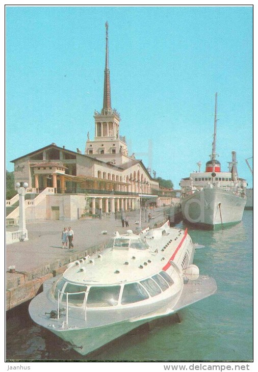 Sea Port - Passenger Boat - Sochi - Postal Stationery - 1979 - Russia USSR - Unused - Russia