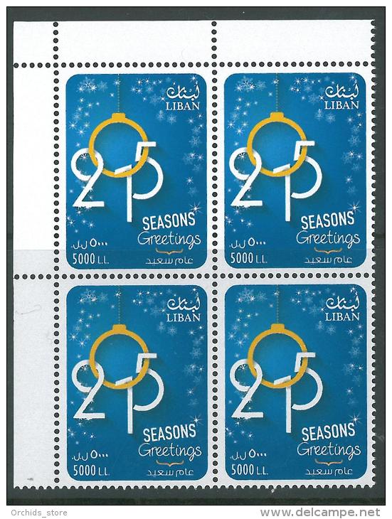 Lebanon 2014 New Stamp MNH - SEASONS GREETINGS - CHRISTMAS - HAPPY NEW YEAR - High Face Value - Corner Block/4 - Lebanon
