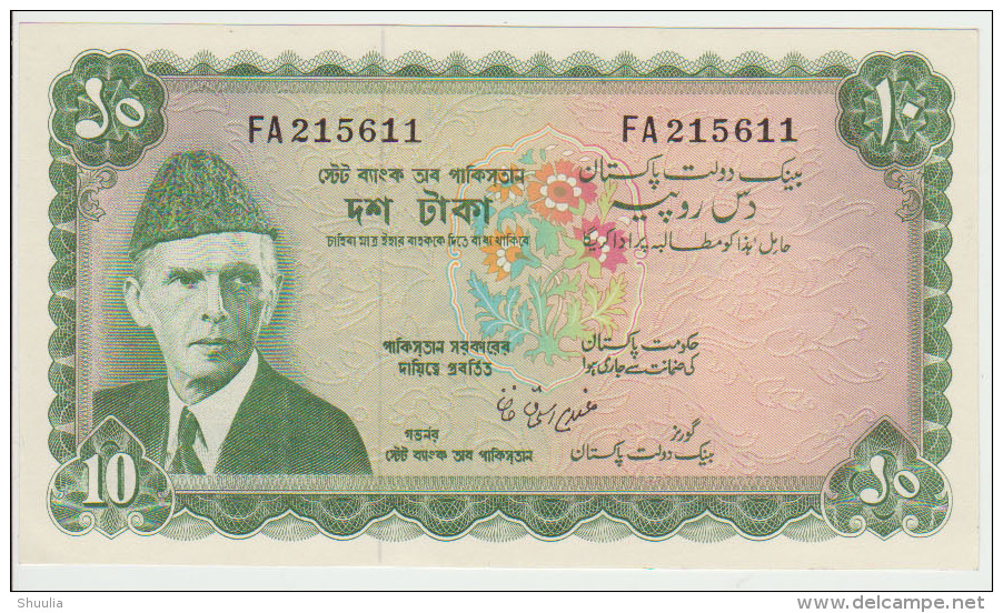 Pakistan 10 Rupies 1972-75 Pick 21 UNC - Pakistan