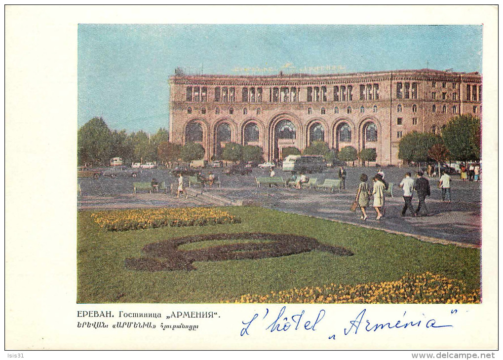 Arménie - Arménia - Arménian - Yerevan - Erevan - Epebah - Hôtel Arménia - Grand Format - 2 Scans - état - Arménie