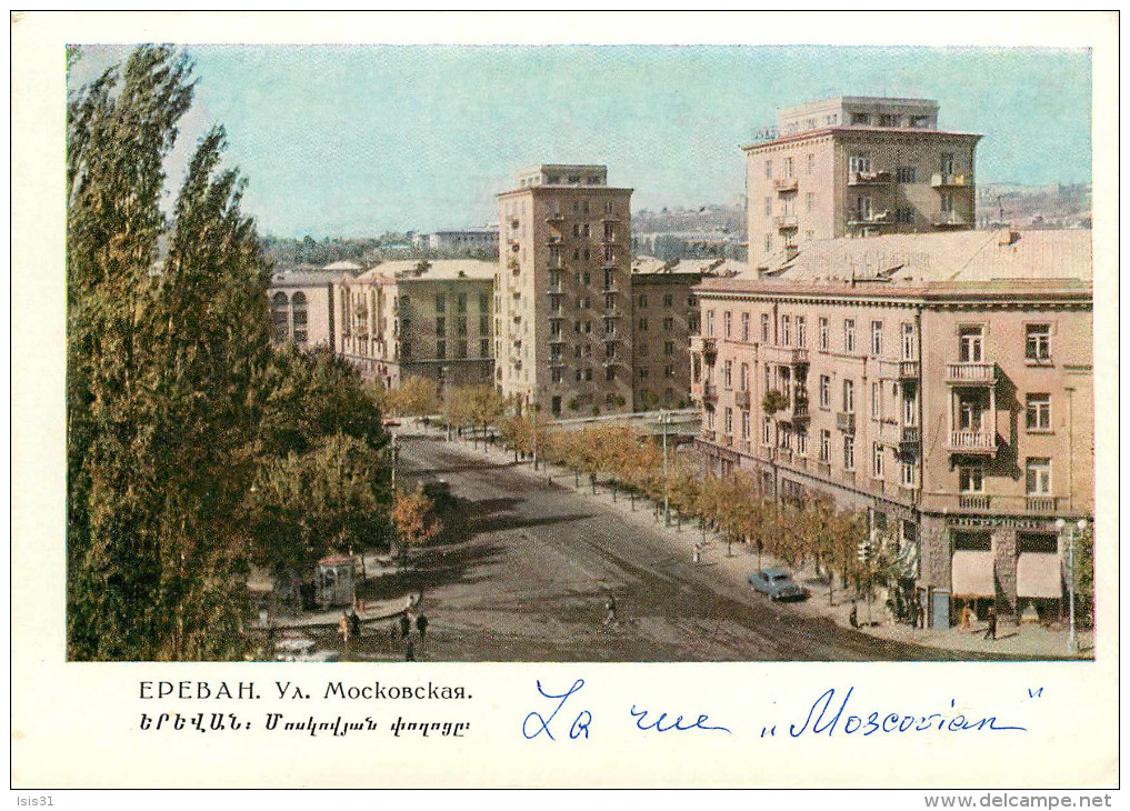 Arménie - Arménia - Arménian - Yerevan - Erevan - Epebah - La Rue Moscovian - Grand Format - 2 Scans - état - Arménie