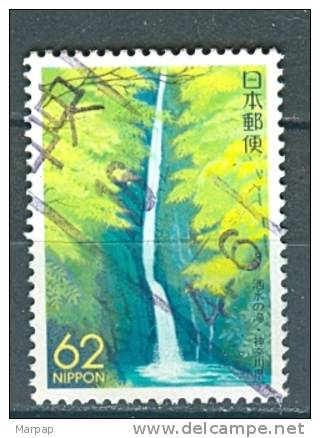 Japan, Yvert No 1996 - Usati