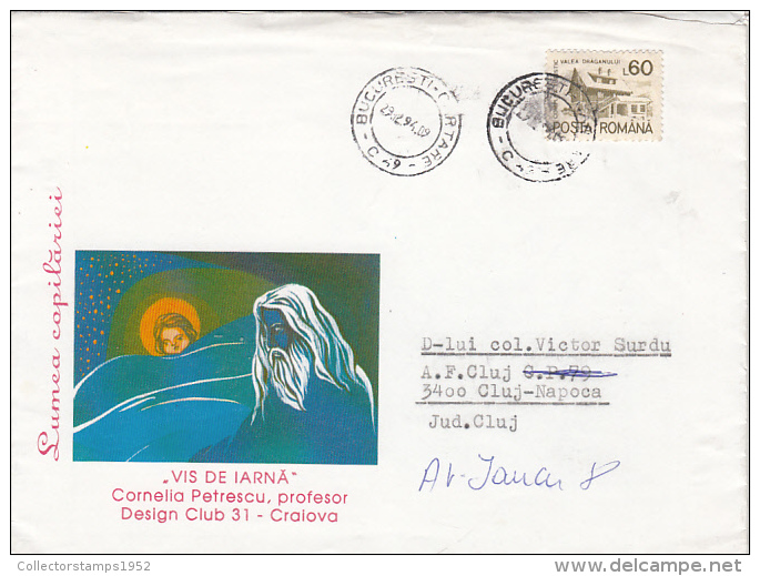 25981- PAINTING SPECIAL COVER, VALEA DRAGANULUI INN STAMP, 1994, ROMANIA - Lettres & Documents