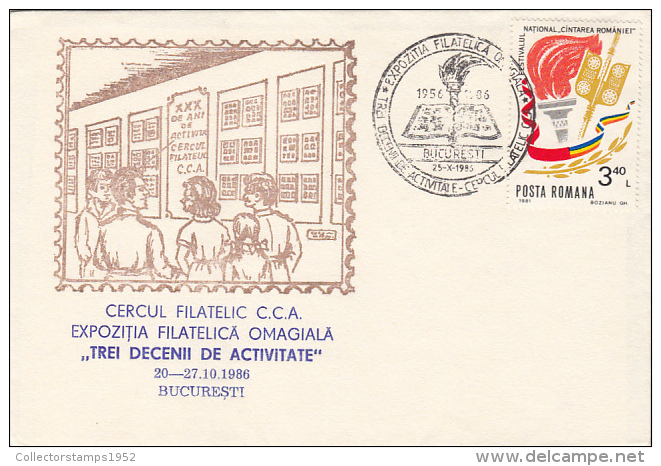 26034- PHILATELIC CLUB ANNIVERSARY, SPECIAL COVER, 1986, ROMANIA - Brieven En Documenten