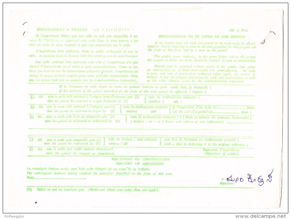 Flugpost Paketkarte 19.2.1983 Einschreiben G.P.O. Kuwait Nach Indien Mit Automatenmarke - Koweït