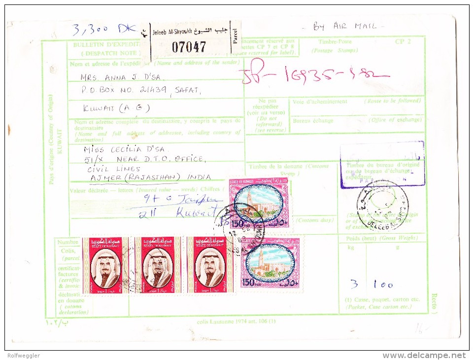 Flugpost Paketkarte 12.09.1982 Einschreiben Jeleeb Al-Shyoukh Kuwait Nach Indien - Koweït