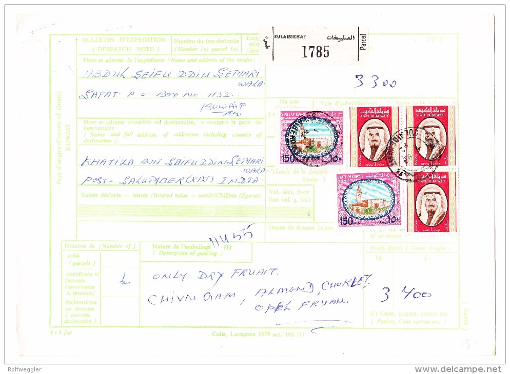 Paketkarte 01.03.1982 Einschreiben Sulaibikhat Kuwait Nach Indien - Koweït