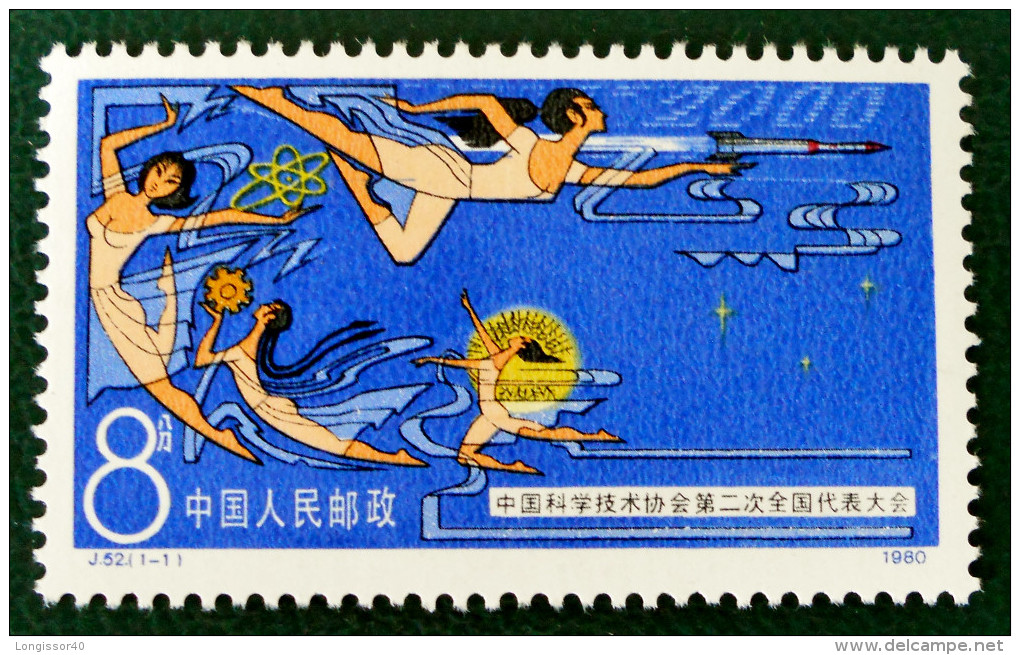 ASSOCIATION SCIENTIFIQUE ET TECHNIQUE CHINOISE 1980 - NEUF ** - YT 2322 - MI 1600 - Unused Stamps