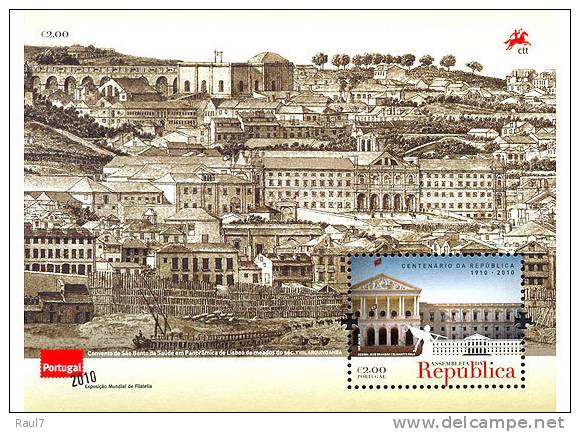 PORTUGAL 2010 1BF ** (MNH) Assemblé De La République - Unused Stamps