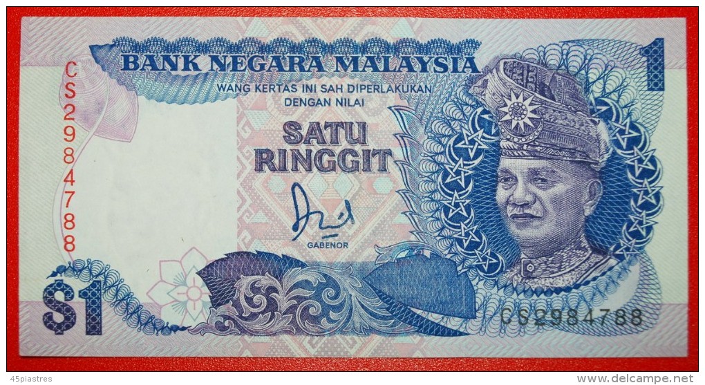 * MONUMENT: MALAYSIA  1 RINGGIT (1986) CRISP!  LOW START  NO RESERVE! - Malasia