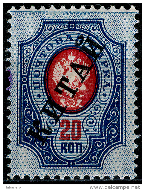 Russian Post In China - 1910 - Sc 37 - 20 Kopek MNH ** - China