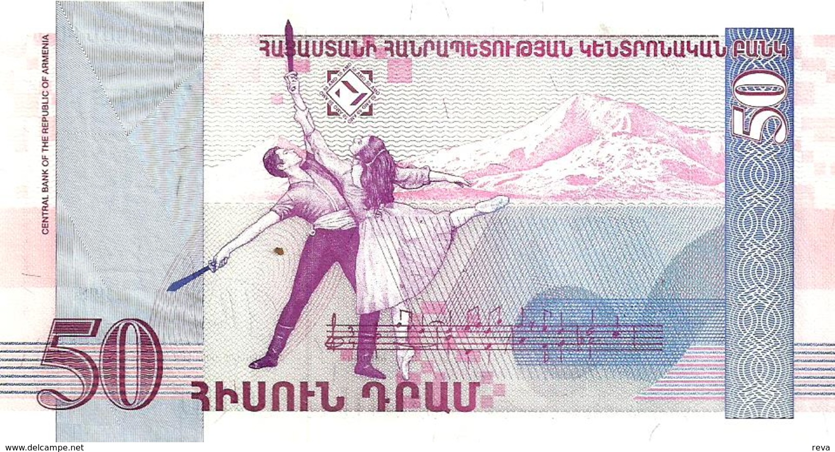 ARMENIA 50 DRAMS PURPLE MAN FRONT & WOMAN MASIC BACK 1998 UNC P.41 READ DESCRIPTION ! - Arménie