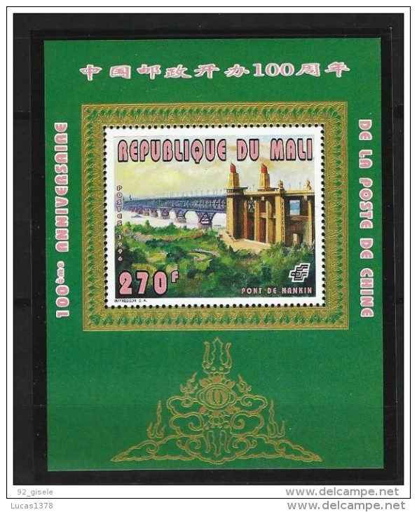 Mali Bloc YT 39 " 100 Ans Poste Chinoise " 1995 Neuf** - Mali (1959-...)