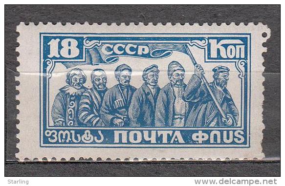 Russia USSR 1927 Mi# 334 October Revolution MNH * * Print Defect !!!!!! - Ongebruikt