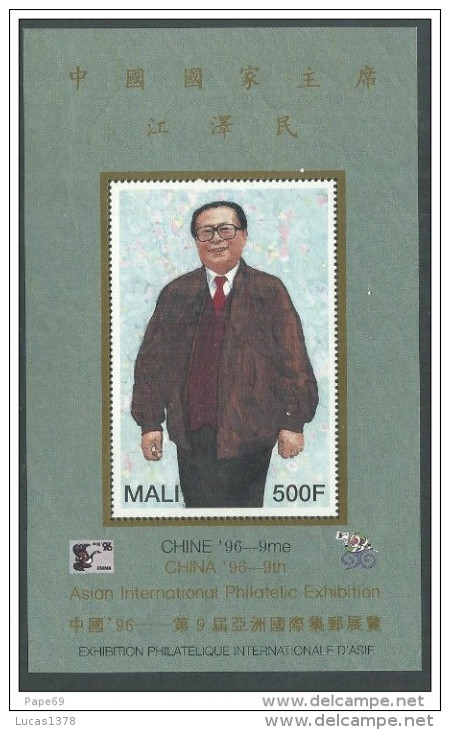 MALI BF N° 47 XX "China '96", Exposition Philatélique International à Pékin - Mali (1959-...)
