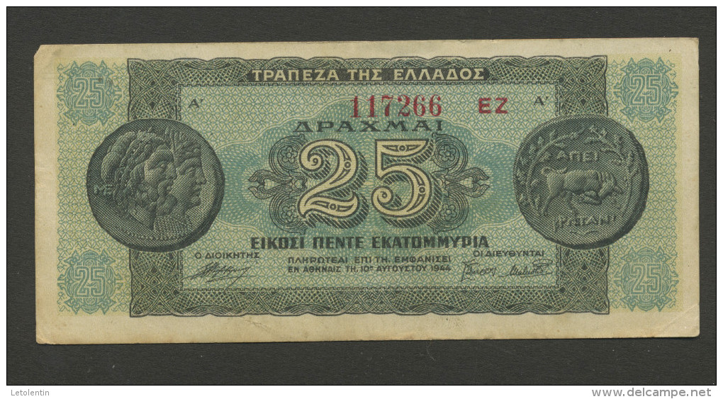 GRÈCE: 25 DRACHMAI - USÉ - Greece