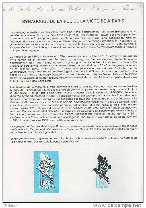 Document Philatélique Officiel 1988 De 4 Pages N° YT 2516 " LA GRANDE SYNAGOGUE RUE DE LA VICTOIRE ". Parf état ! DPO - Columbiformes