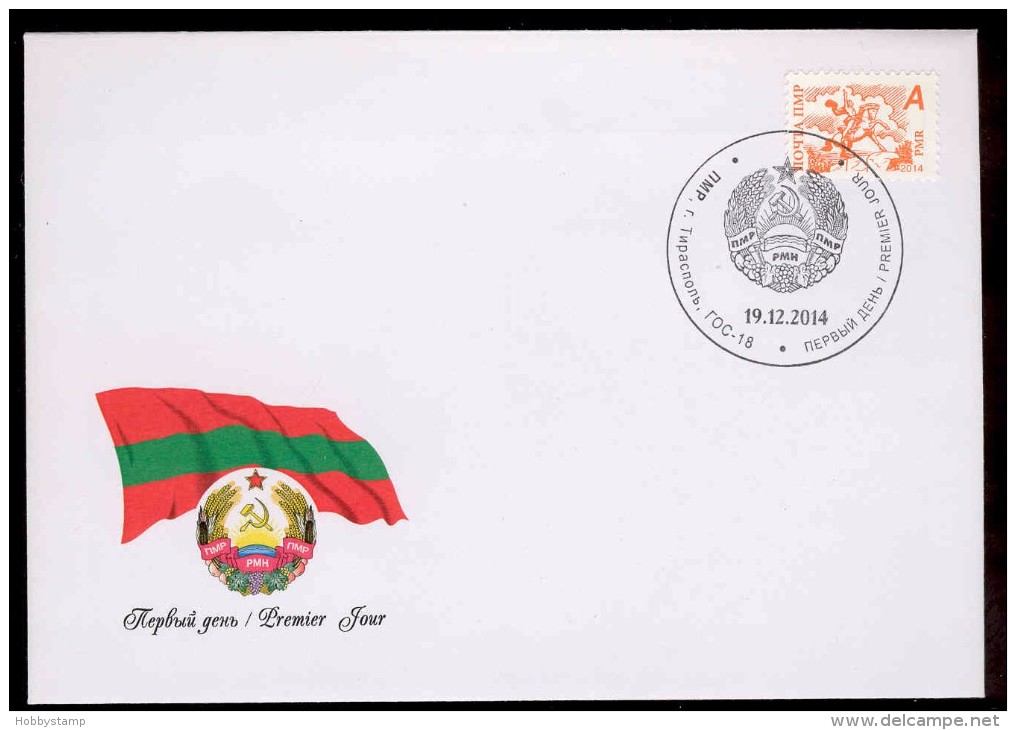 Transnistria 2014, Standard, FDC - Moldova