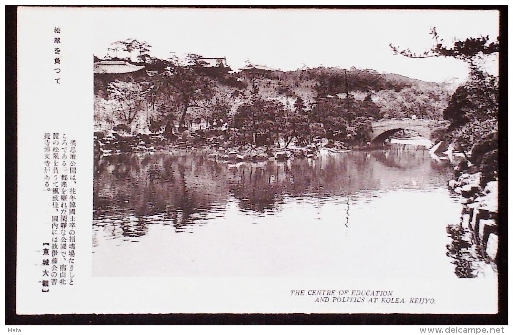 KOREA NORD POSTCARD THE CENTRE OF EDUCATION AND POLITICS AT KOLEA. KEIJYO - Korea (Nord)