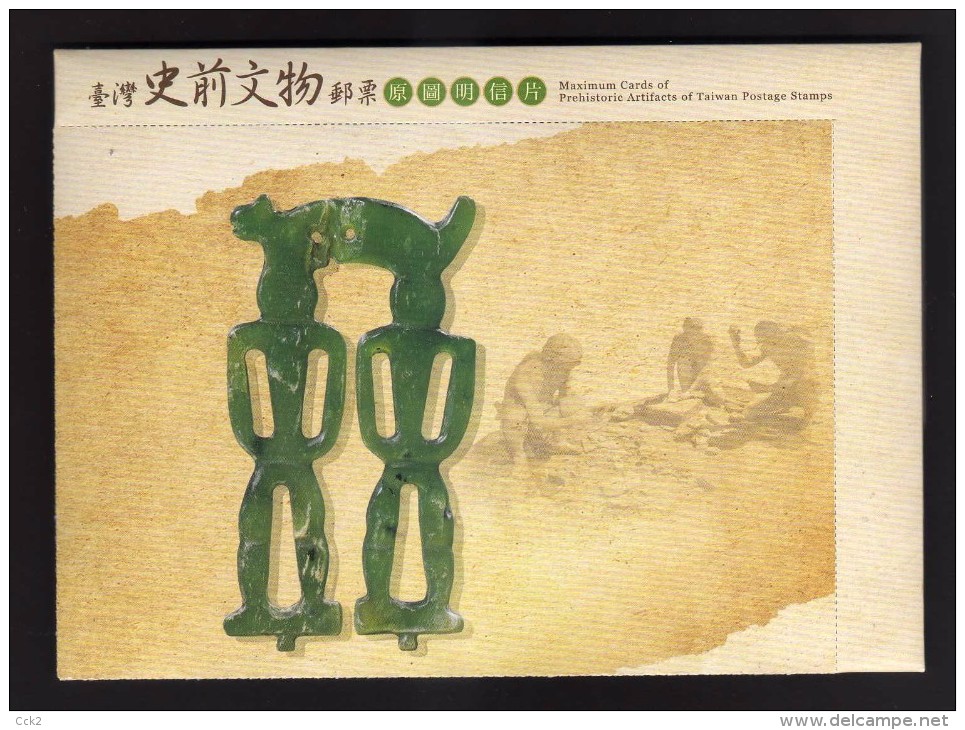 Rep.Of CHINA(Taiwan)- Maximum Card- Prehistoric Artifacts Of Taiwan 2015 - Cartes-maximum