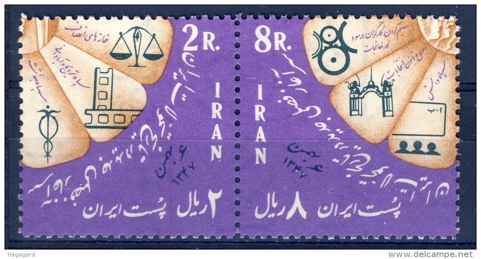 ##Iran 1969. Michel 1412 +15. MNH(**). See Description! - Iran