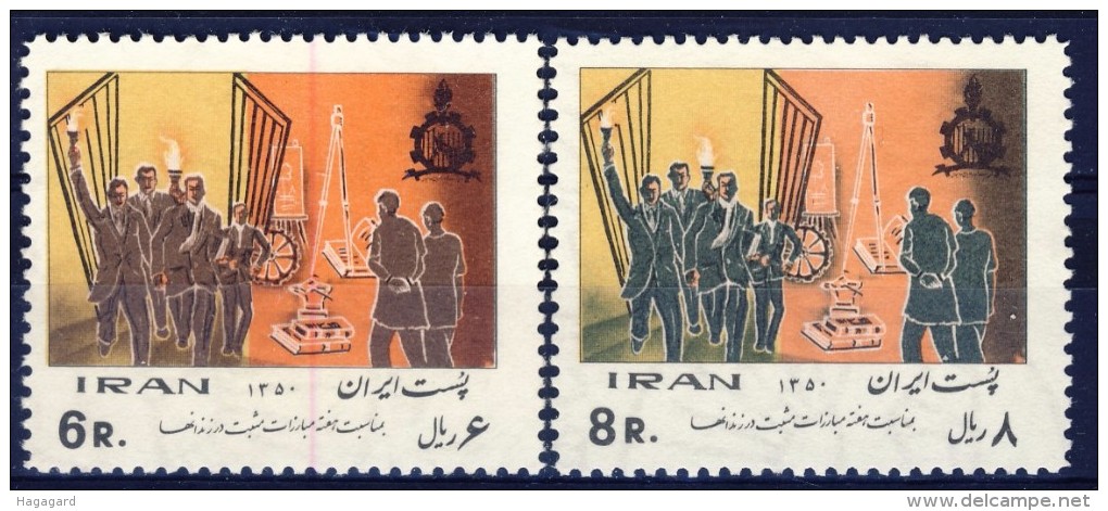 ##K1556. Iran 1971. Michel 1509-10. MNH(**). See Description! - Iran