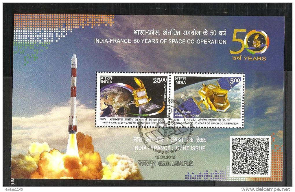 INDIA, 2015,  Joint Issue With France, Set 2v, 50 Years Space Programme, Satellite, MS,  FIRST DAY JABALPUR CANCELLED - Gebruikt