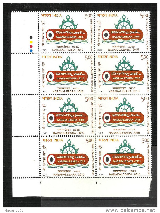 INDIA, 2015,  Nabakalebara - Sri Jagannath Dham, Puri, Block Of 8 With Traffic Lights, MNH, (**) - Unused Stamps