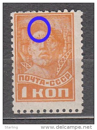 Russia USSR 1929 Mi# 365 Standard MNH * * 3 - Unused Stamps