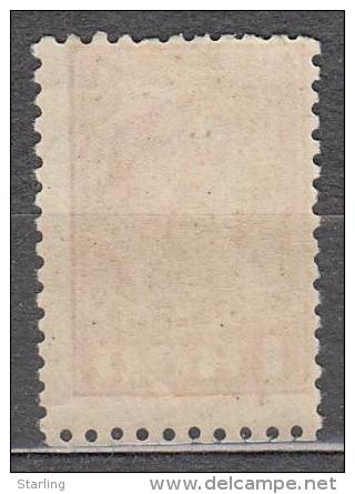 Russia USSR 1929 Mi# 365 Standard MNH * * 3 - Unused Stamps