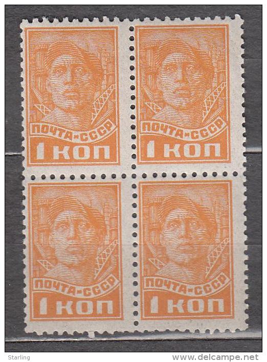 Russia USSR 1929 Mi# 365 Standard Definitive MNH * * - Unused Stamps