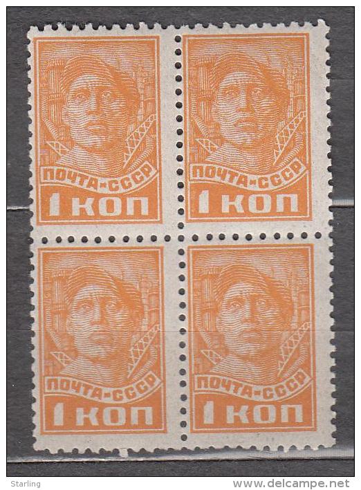 Russia USSR 1929 Mi# 365 Standard Definitive MNH * * - Ongebruikt