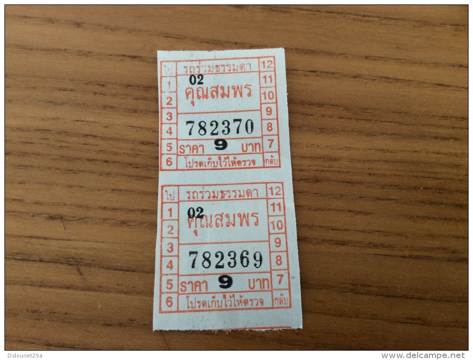 Ticket De Bus *x Thaïlande Type 10 Orange (double) - Mundo
