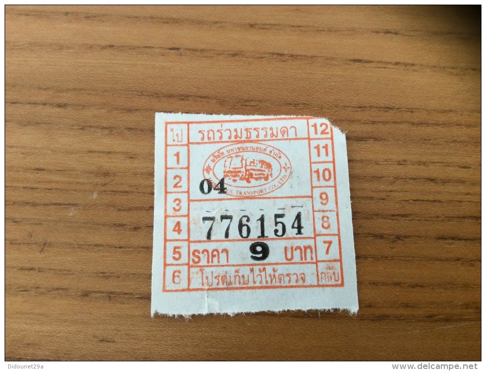 Ticket De Bus *x Thaïlande Type 11 (bus) Orange - Mundo