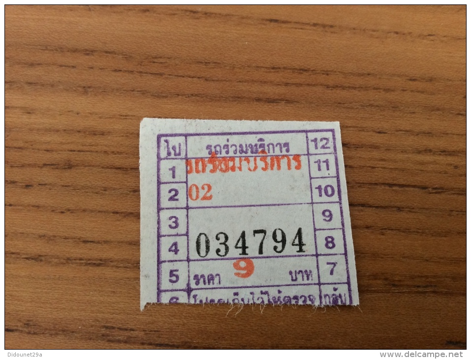 Ticket De Bus Thaïlande Type 13 Mauve - Monde