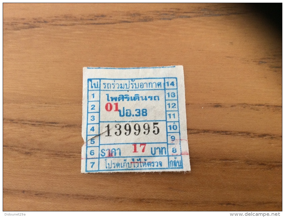 Ticket De Bus Thaïlande Type 16 Bleu - Monde