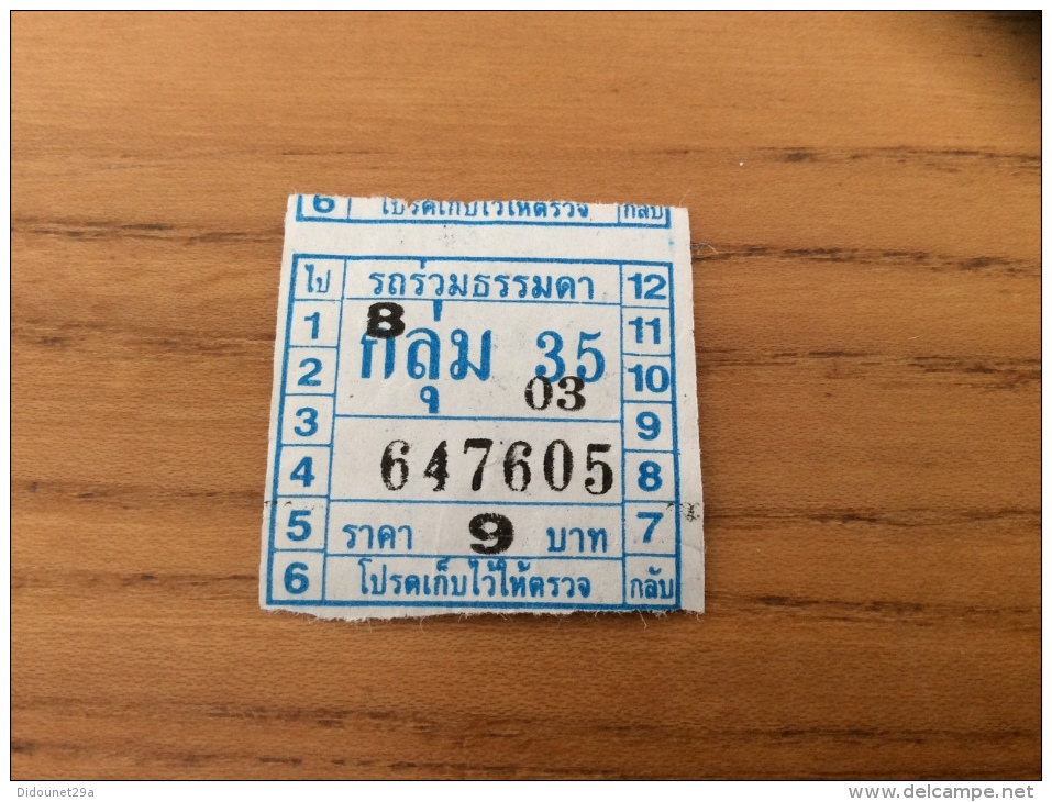 Ticket De Bus Thaïlande Type 17 Bleu - Mundo