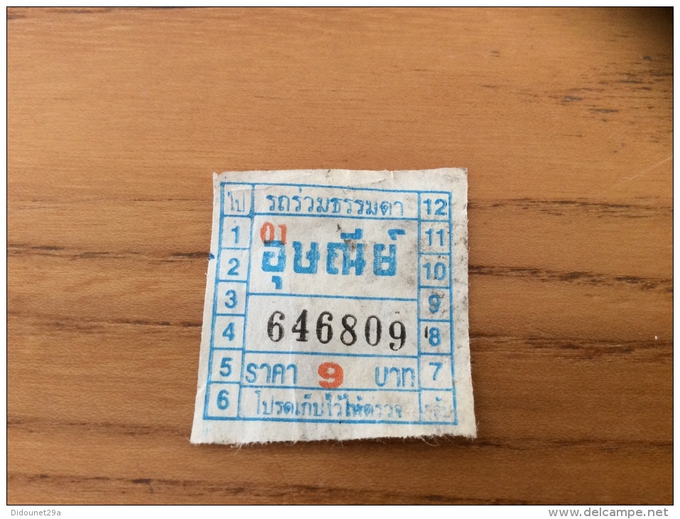 Ticket De Bus * Thaïlande Type 18 Bleu - Monde