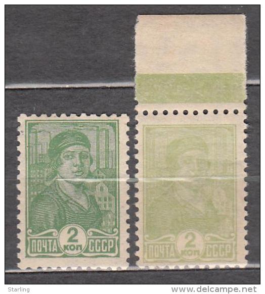 Russia USSR 1929 Mi# 366 Standard Definitive MNH * * Different Tint - Neufs