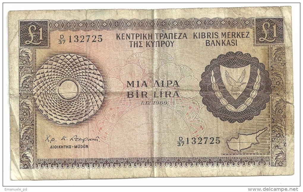 Cyprus 1 Pound 1/12/1969 Pick 43A - Cipro