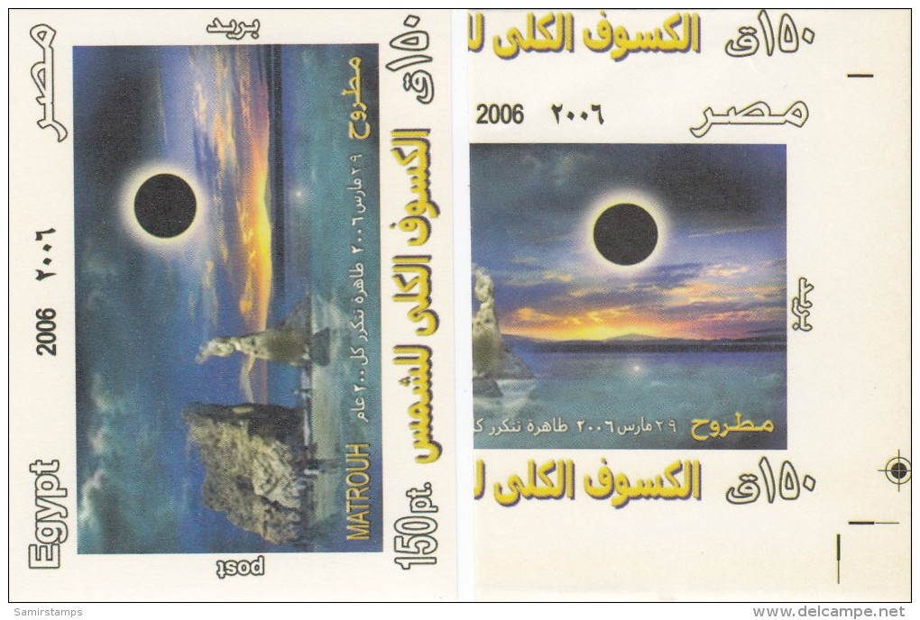 Egypt 2006, SOUVENIR SHEET  MISCUT + 1 Normal Sun Eclipse  MNH, Scarce Topical Space Sheet-SKRILL PAYMENT ONLY - Unused Stamps