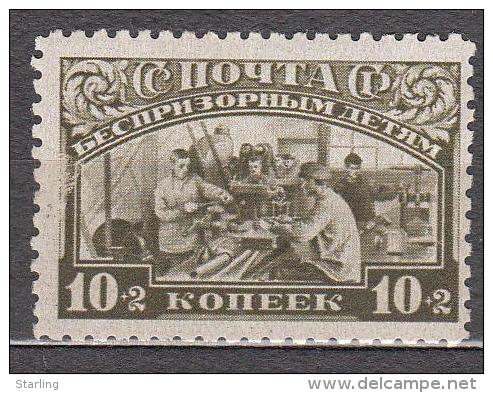 Russia USSR 1930 Mi# 383 Homeless Children Aid MNH * * - Unused Stamps