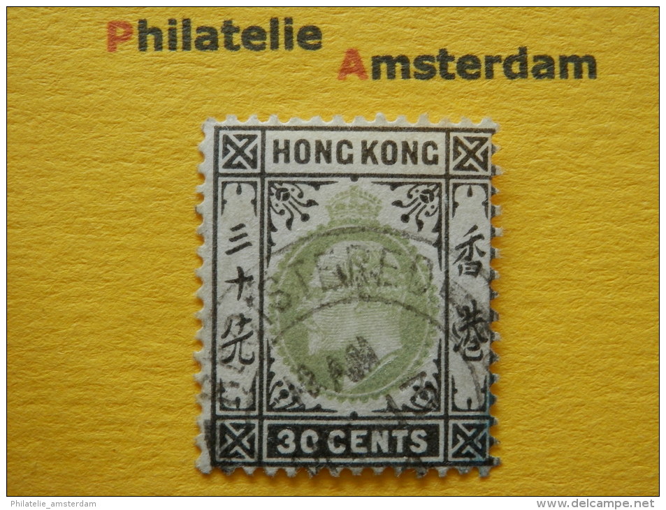 Hong Kong 1903, EDWARD VII, Wmk CROWN CA: Mi 69, SG 70, Ø - Gebraucht