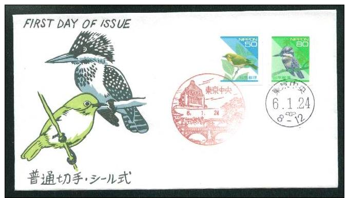 Japan First Day Cover B47 (bird) January 24, 1994 Stickers Booklet 2 Full - FDC