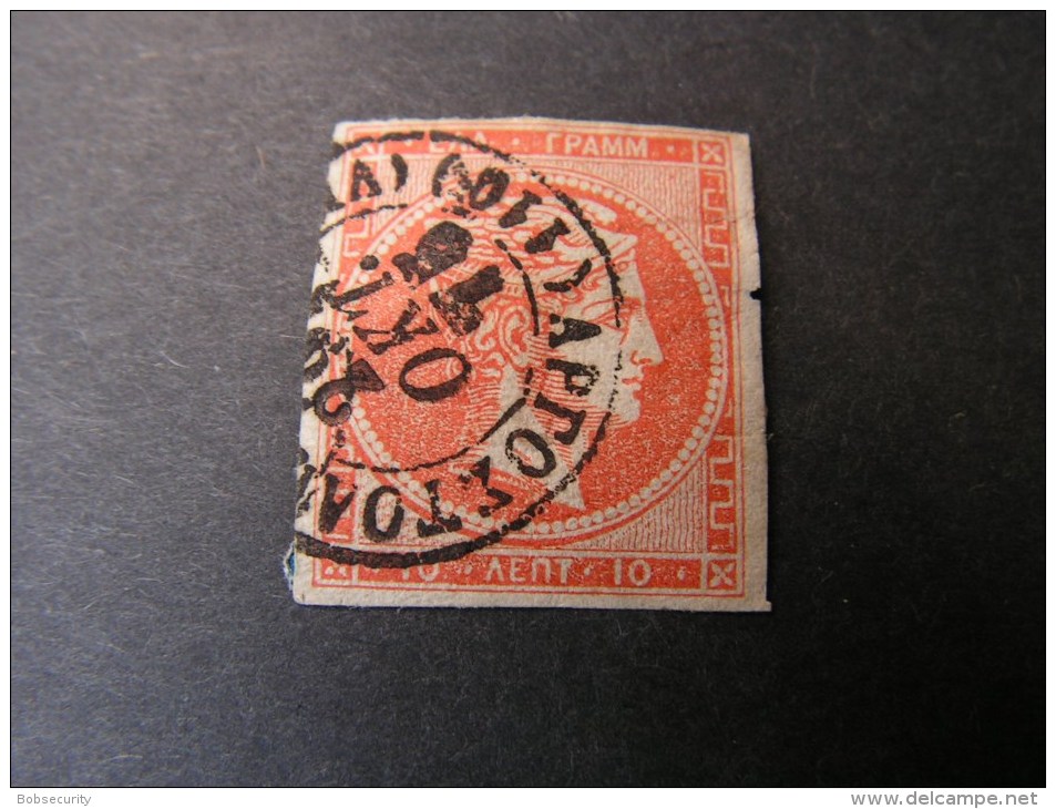 == GR Hermes  Schöner Stempel   1875 - Used Stamps