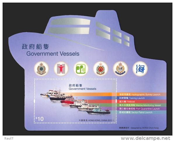 Hong Kong 2015 - Marine, Police, Pompiers, Bateaux Des Services De Secours  - BF Neufs // Mnh - Unused Stamps