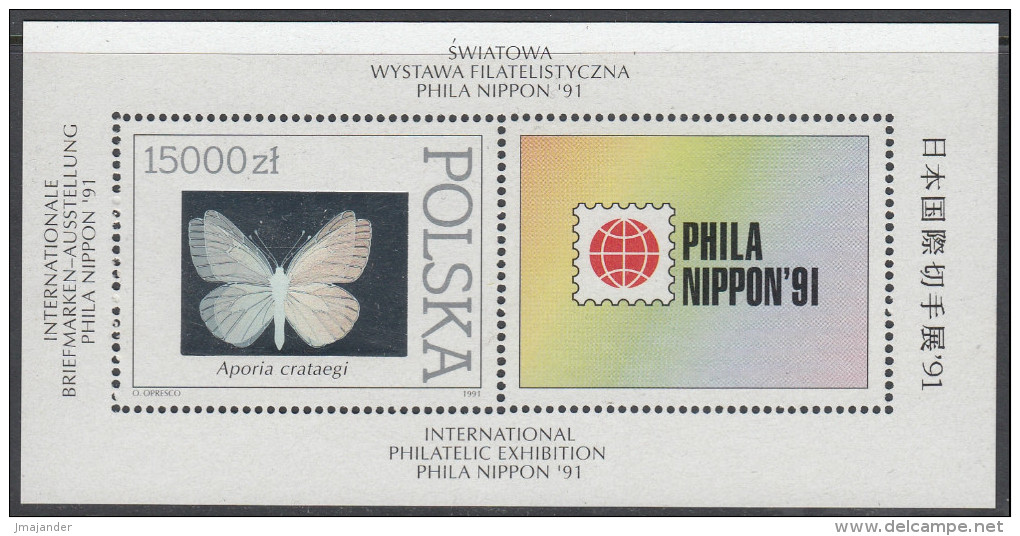 Poland 1991 PhilaNippon Miniature Sheet With Hologram Of Butterfly. Mi Block 115 MNH - Schmetterlinge