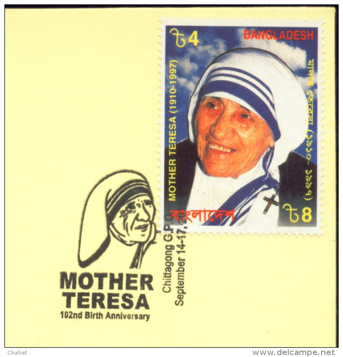 MOTHER TERESA-ERROR-BANGLADESH-2012-2 X DIFF SPECIAL COVERS-47-6-7 - Madre Teresa