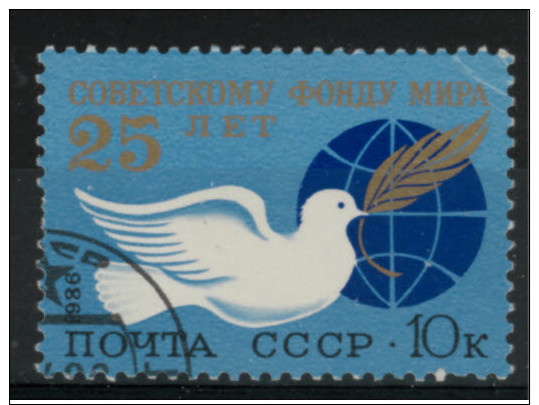 *A8* - Russia &amp;  URSS 1986 - 25° Anniversario Del Fondo Sovietico Per La Pace  - 1 Val. Oblit. - Bello - Usati