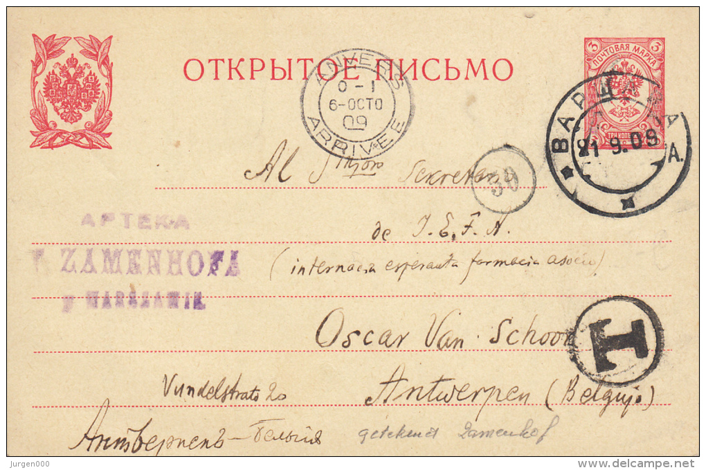 Entier Verstuurd En Ondertekend Door Zamenhof, 1909 Naar Van Schoor In Antwerpen, RARE (7002) - Esperanto